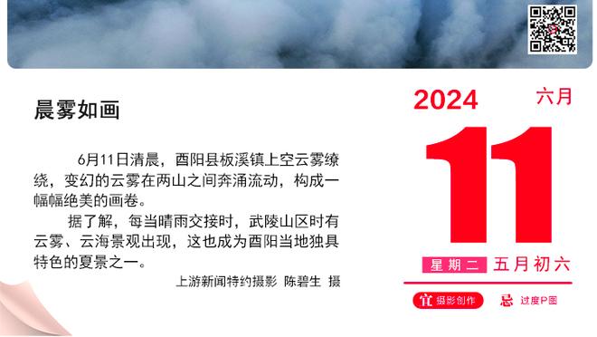 贵州村超球场中场休息，“显眼包”邓超跟着节奏尽情摇摆？